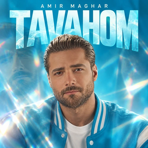 Tavahom - Amir Maghare